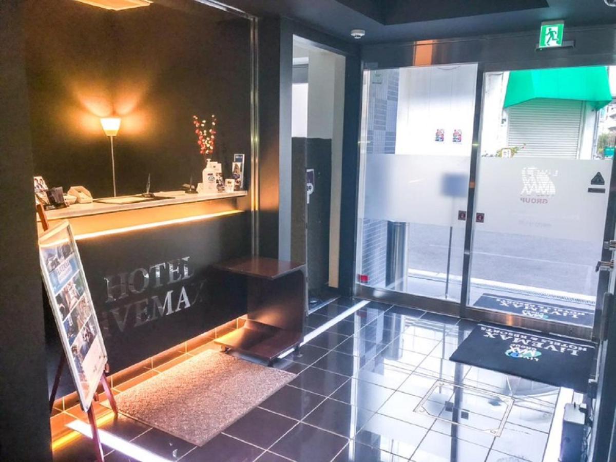 Hotel Livemax Osaka Umeda Nakatsu Bagian luar foto