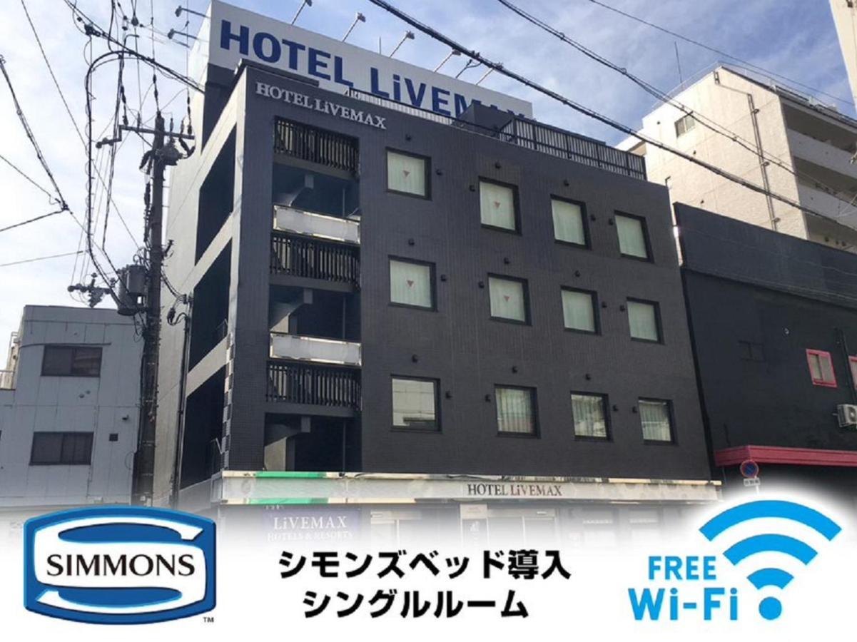 Hotel Livemax Osaka Umeda Nakatsu Bagian luar foto