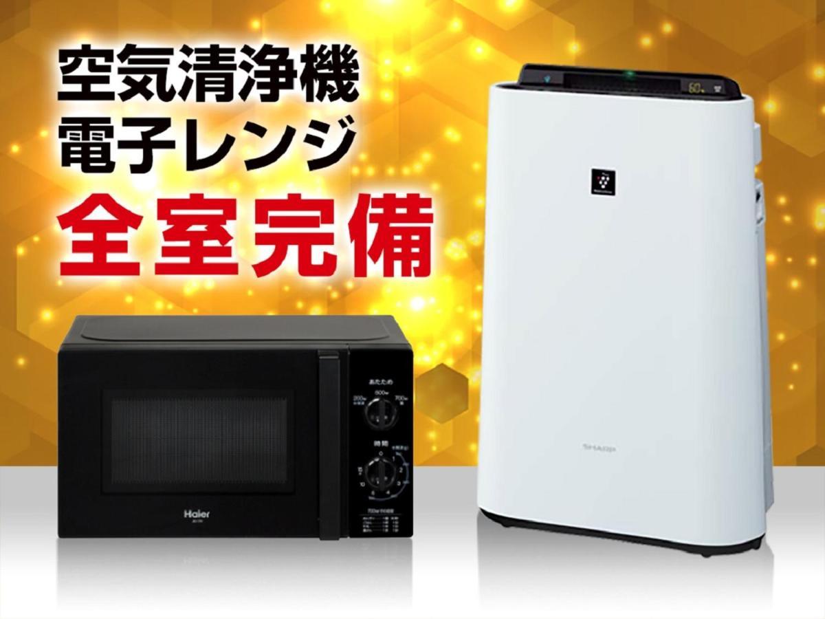 Hotel Livemax Osaka Umeda Nakatsu Bagian luar foto